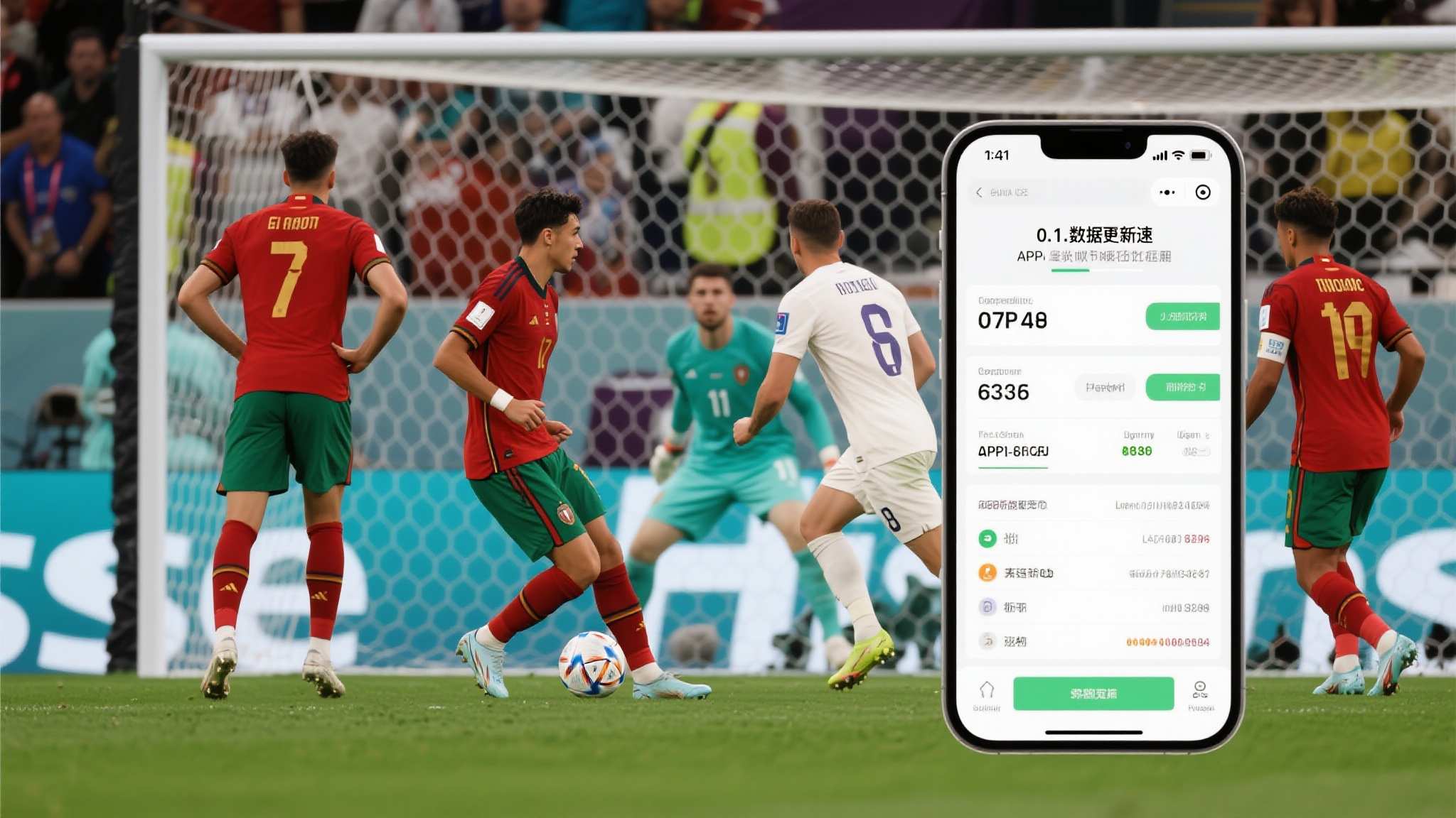 世界杯比分平台服务中心